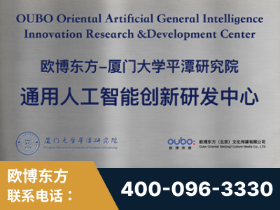 邛崃-持续深耕：与厦门大学合作，深化产学研融合